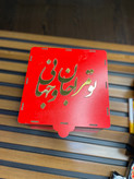 باکس ولنتاین مردانه مشکی قرمز شماره۱